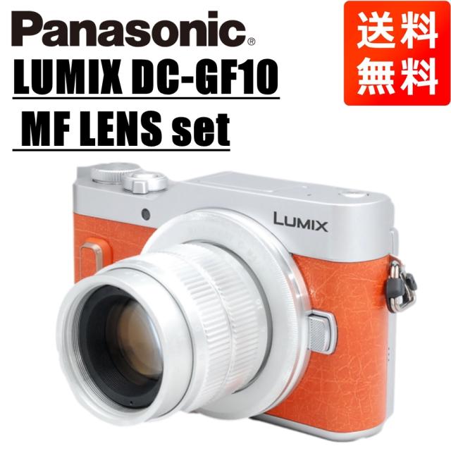 PANASONIC LUMIX DC-GF10 レンズセット